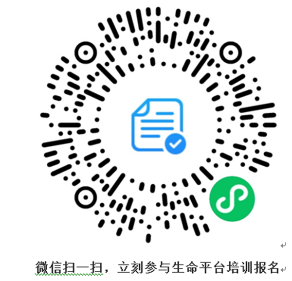 1919d5c1da3a49a993efdcef572be75c.png 扫码报名_副本.png